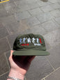 Knight Vintage Baseball Cap